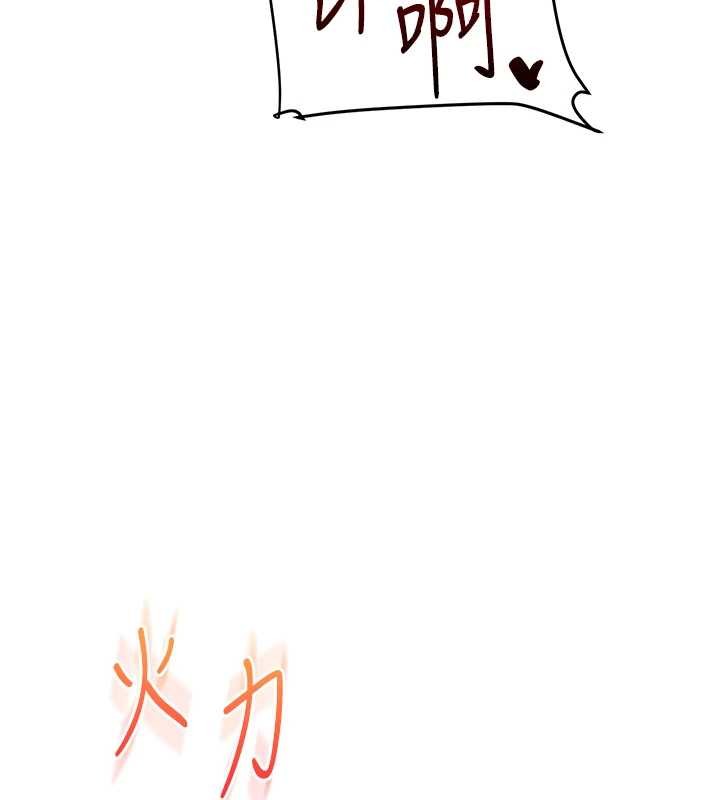 玩转学姊 - 第88話-被快感刺激到洩洪 - page 105