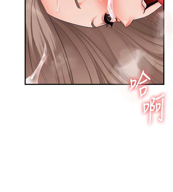 玩转学姊 - 第88話-被快感刺激到洩洪 - page 137