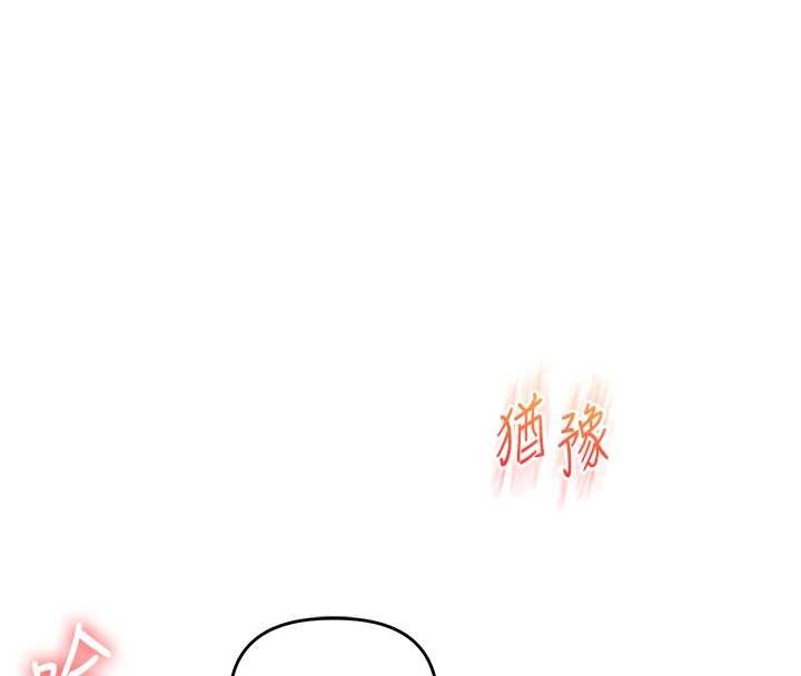 玩转学姊 - 第88話-被快感刺激到洩洪 - page 142