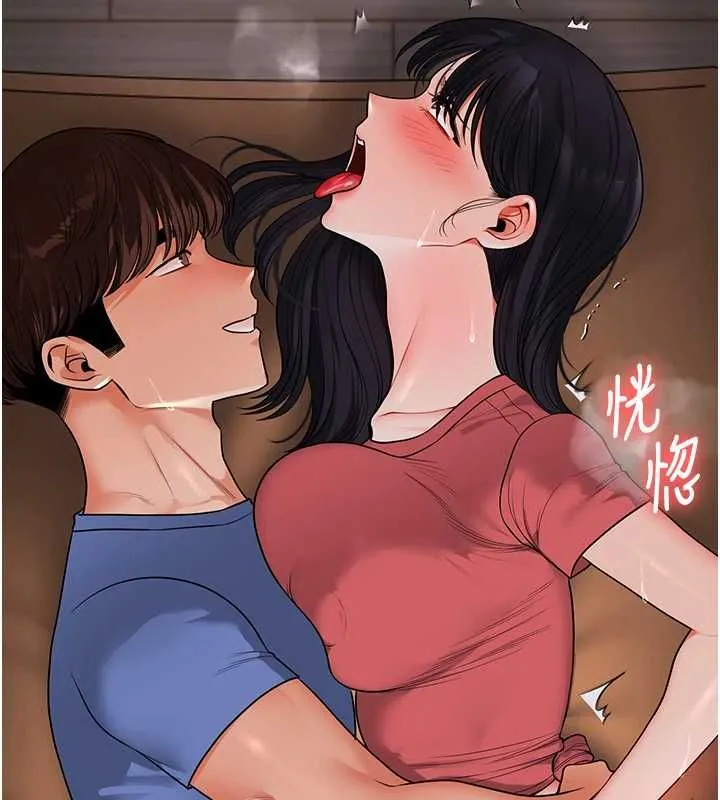 玩转学姊 - 第118話-清算砲友時間到! - page 2