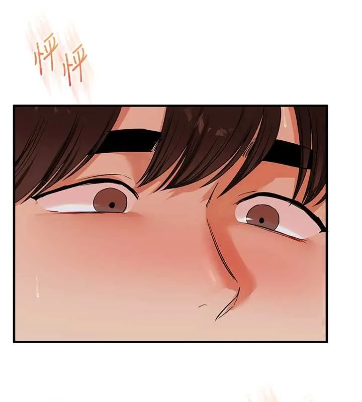 玩转学姊 - 第118話-清算砲友時間到! - page 12