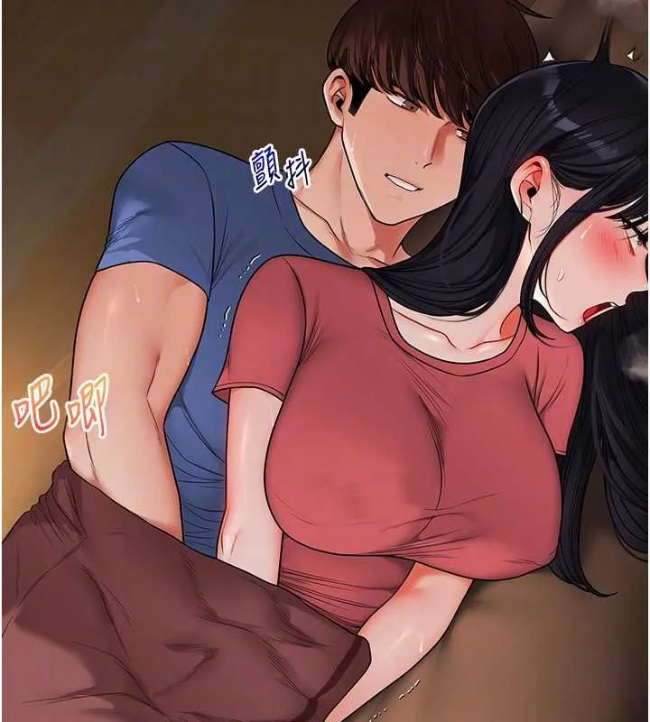玩转学姊 - 第118話-清算砲友時間到! - page 34