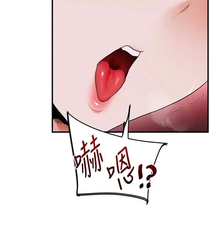 玩转学姊 - 第118話-清算砲友時間到! - page 51