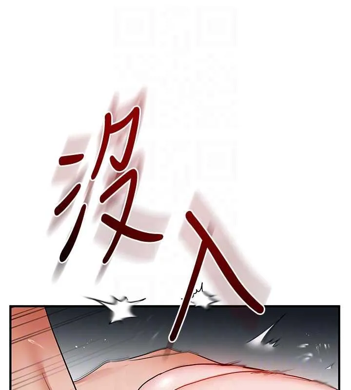 玩转学姊 - 第118話-清算砲友時間到! - page 56