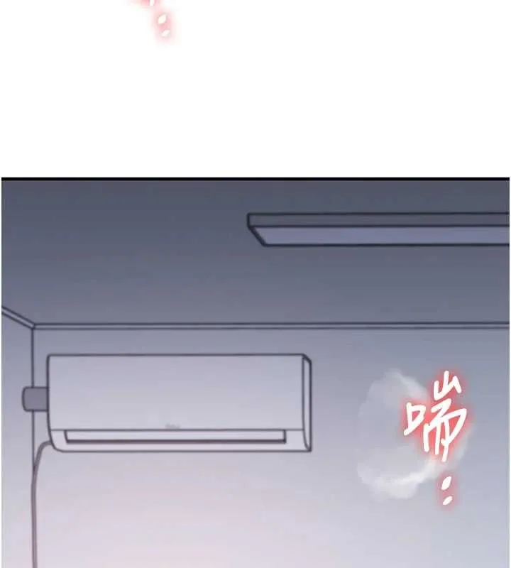 玩转学姊 - 第118話-清算砲友時間到! - page 65
