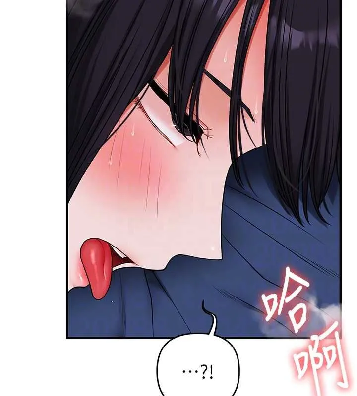 玩转学姊 - 第118話-清算砲友時間到! - page 70