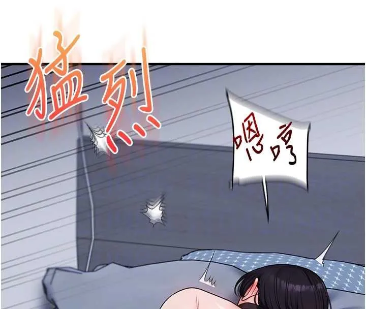 玩转学姊 - 第118話-清算砲友時間到! - page 101