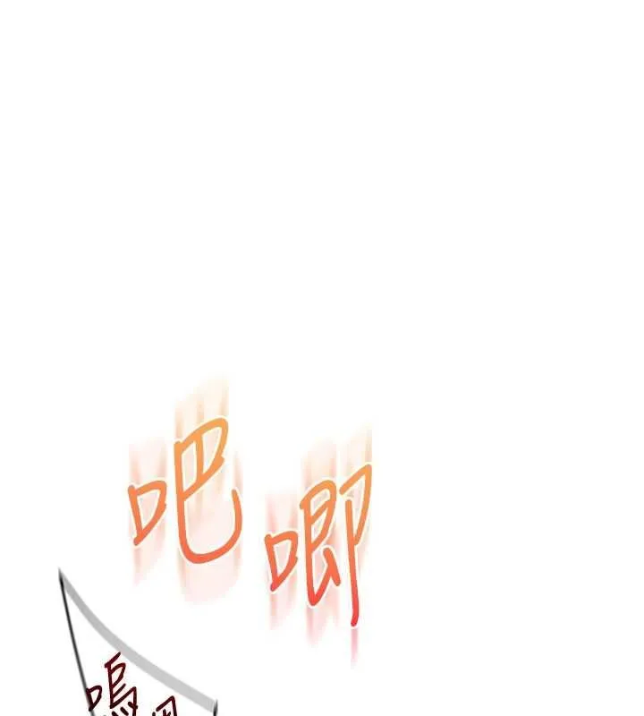玩转学姊 - 第118話-清算砲友時間到! - page 107