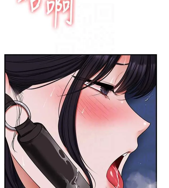 玩转学姊 - 第118話-清算砲友時間到! - page 129