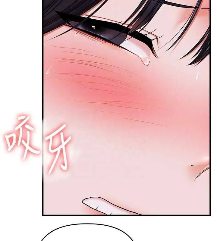 玩转学姊 - 第118話-清算砲友時間到! - page 131