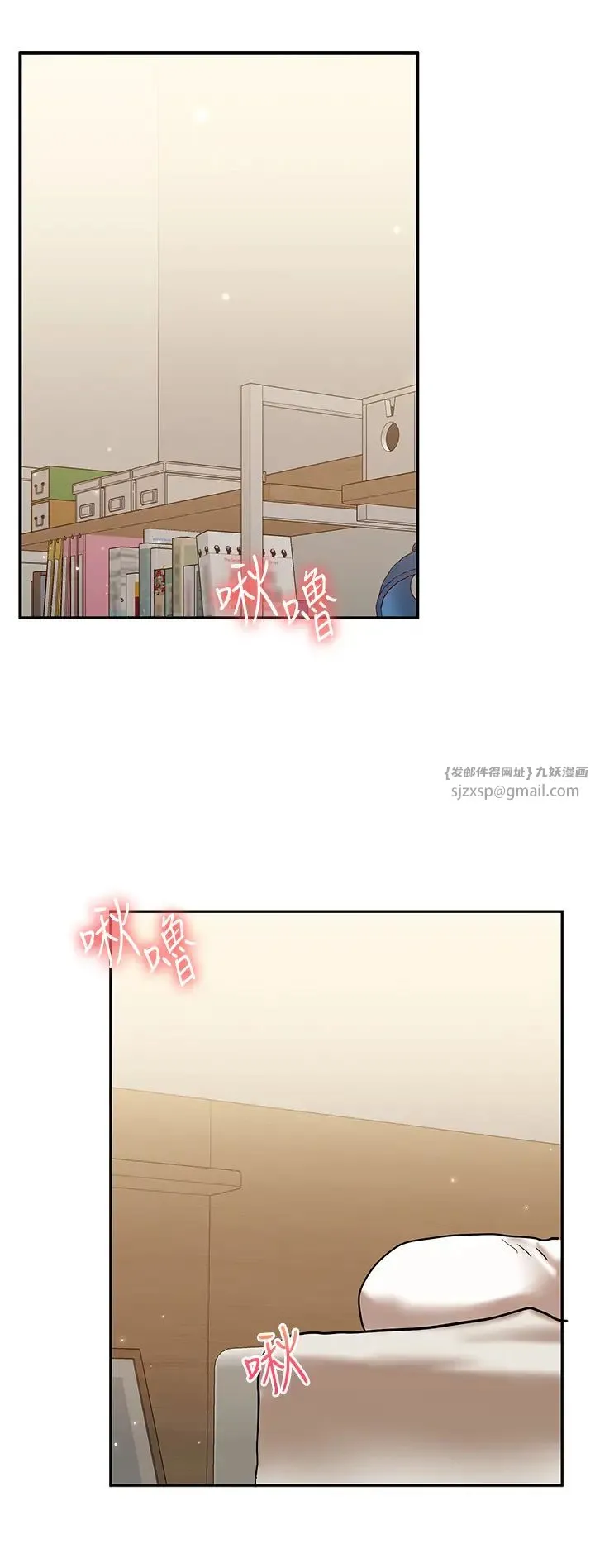 玩转学姊 - 第12話-暖G後的極品高潮 - page 4