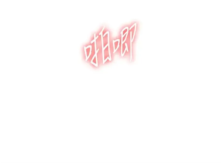 玩转学姊 - 第12話-暖G後的極品高潮 - page 25