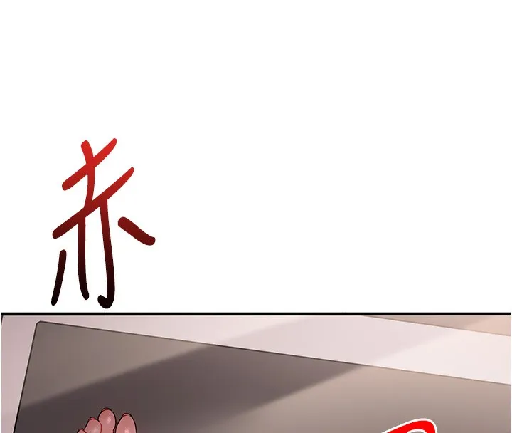 玩转学姊 - 第61話-收復原屬校霸銷魂鮑 - page 16