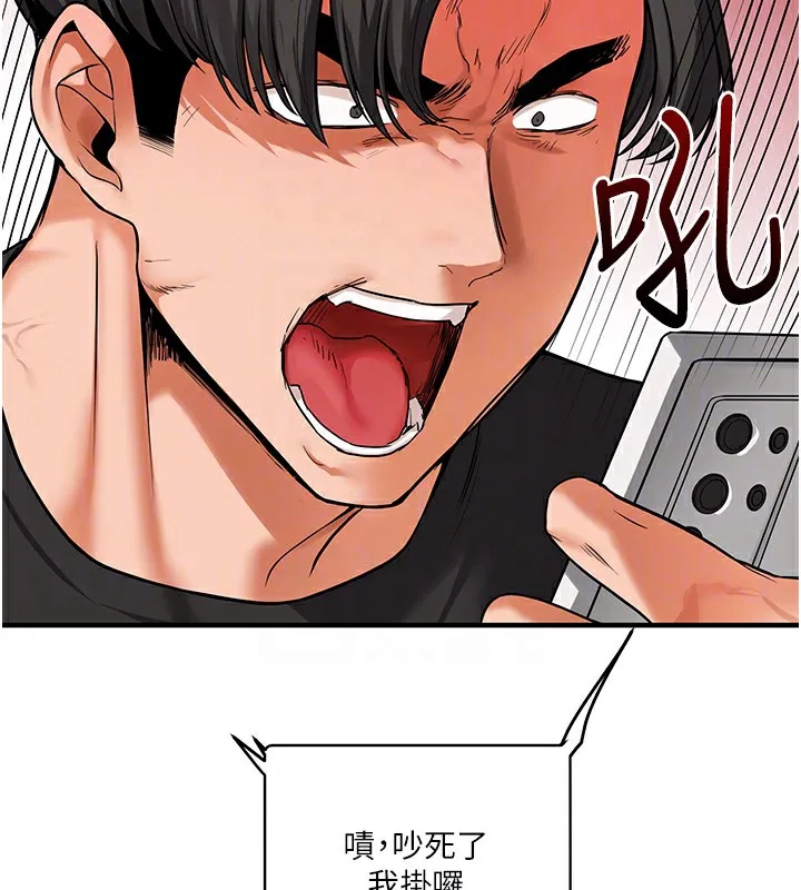 玩转学姊 - 第61話-收復原屬校霸銷魂鮑 - page 34