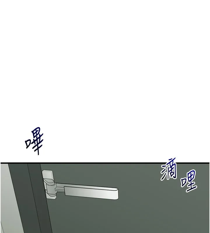 玩转学姊 - 第61話-收復原屬校霸銷魂鮑 - page 41