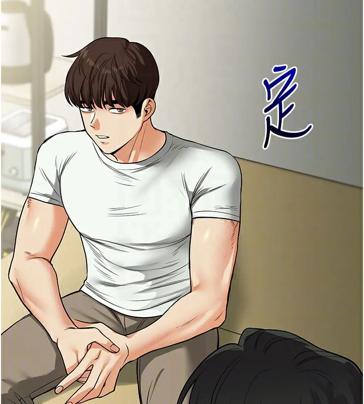 玩转学姊 - 第61話-收復原屬校霸銷魂鮑 - page 48