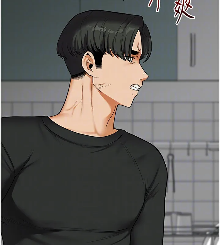 玩转学姊 - 第61話-收復原屬校霸銷魂鮑 - page 61
