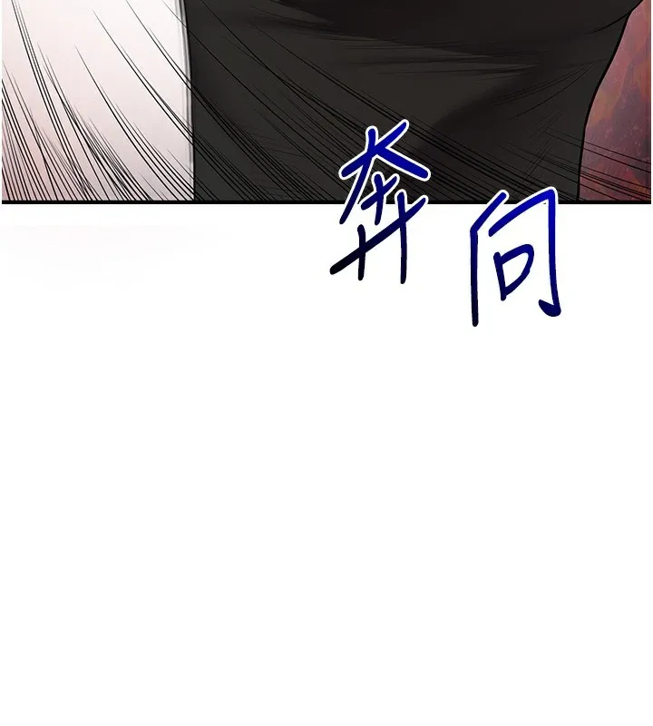 玩转学姊 - 第61話-收復原屬校霸銷魂鮑 - page 72