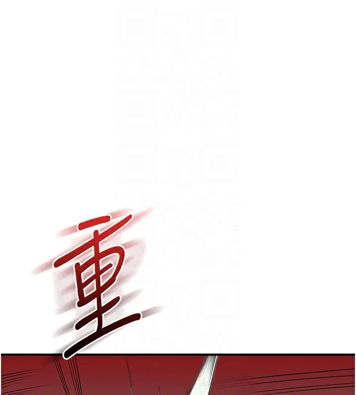 玩转学姊 - 第61話-收復原屬校霸銷魂鮑 - page 74