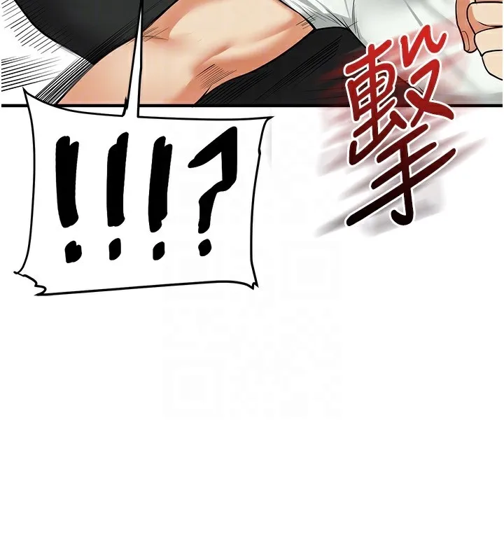 玩转学姊 - 第61話-收復原屬校霸銷魂鮑 - page 76