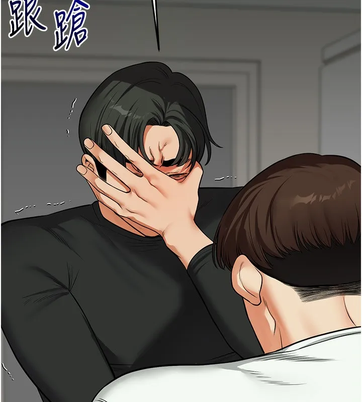 玩转学姊 - 第61話-收復原屬校霸銷魂鮑 - page 78