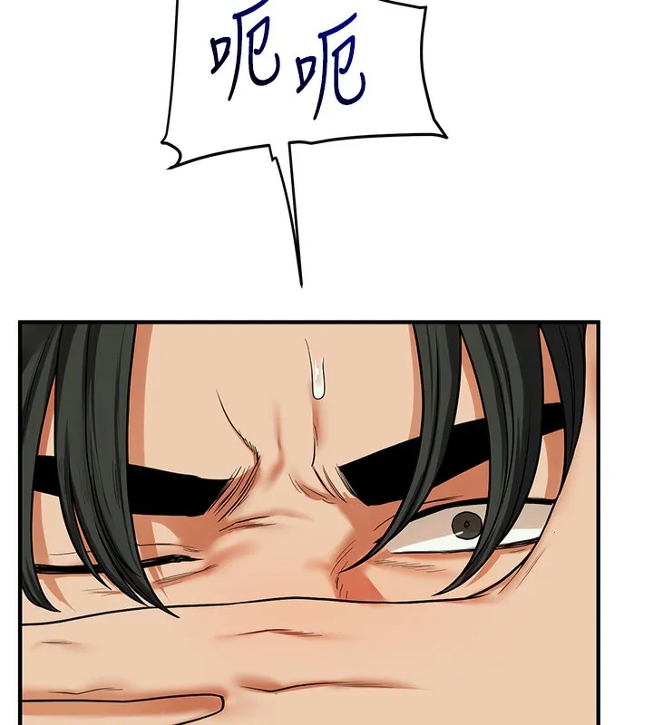 玩转学姊 - 第61話-收復原屬校霸銷魂鮑 - page 80