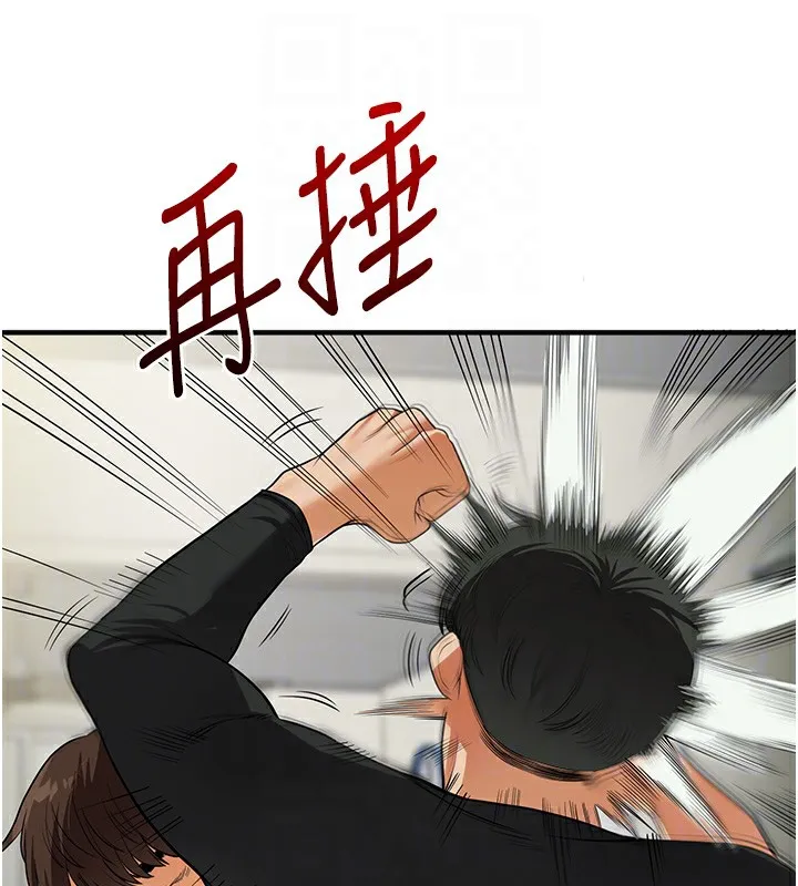 玩转学姊 - 第61話-收復原屬校霸銷魂鮑 - page 82