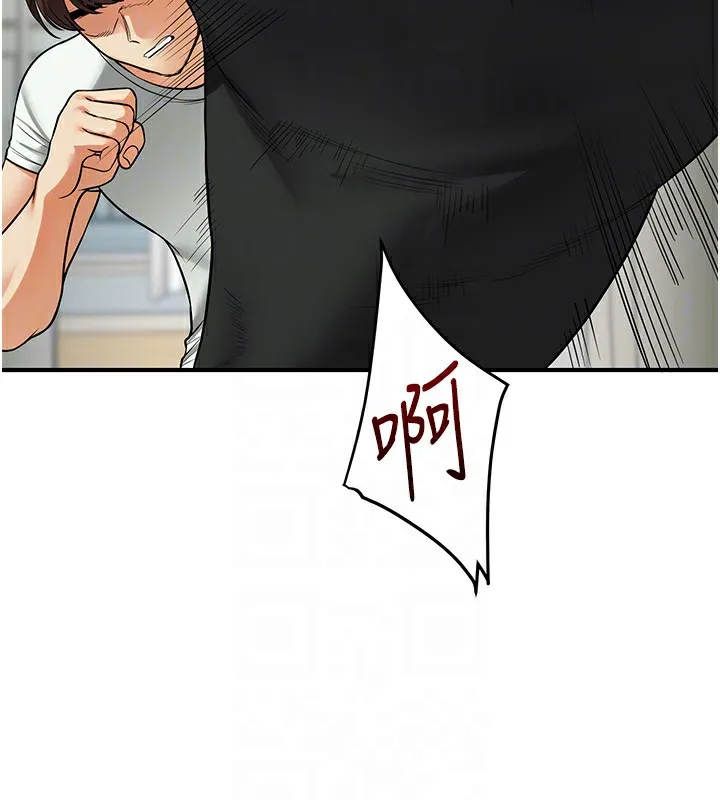 玩转学姊 - 第61話-收復原屬校霸銷魂鮑 - page 83