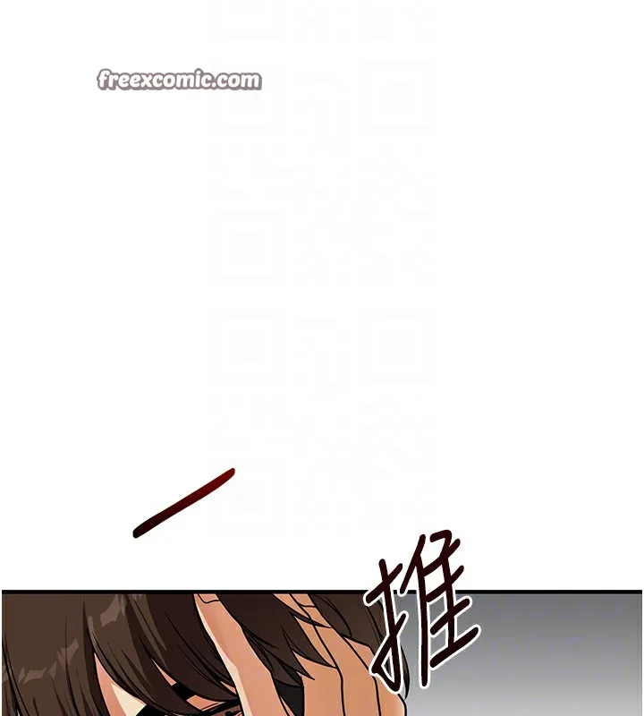 玩转学姊 - 第61話-收復原屬校霸銷魂鮑 - page 84