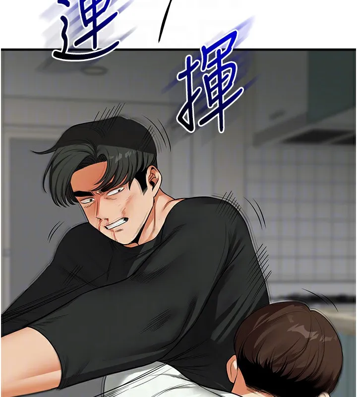玩转学姊 - 第61話-收復原屬校霸銷魂鮑 - page 90
