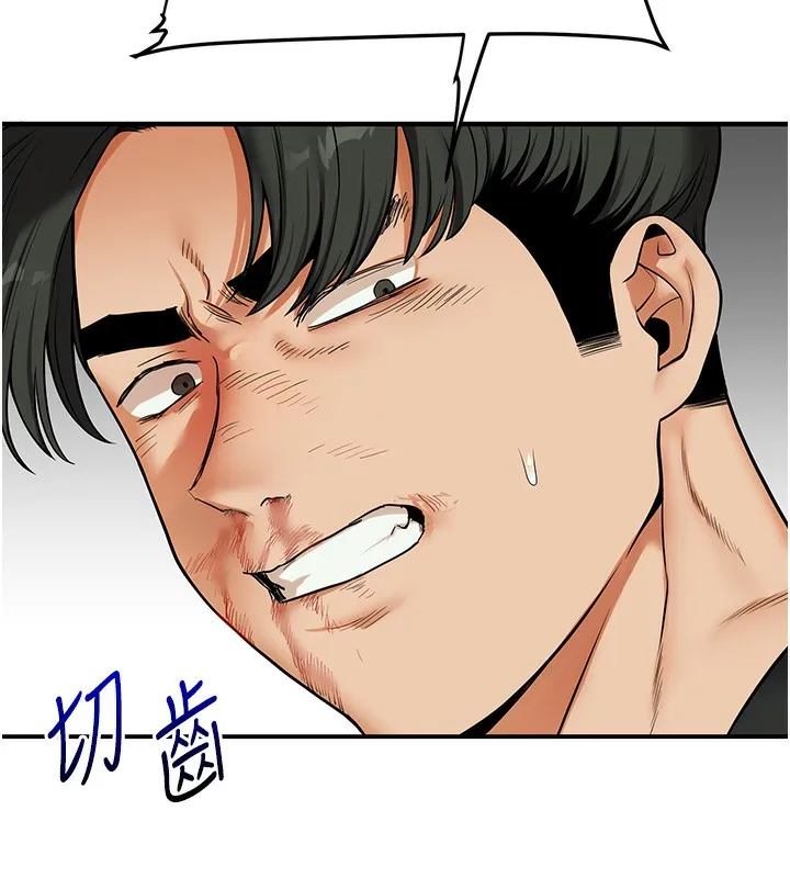 玩转学姊 - 第61話-收復原屬校霸銷魂鮑 - page 93