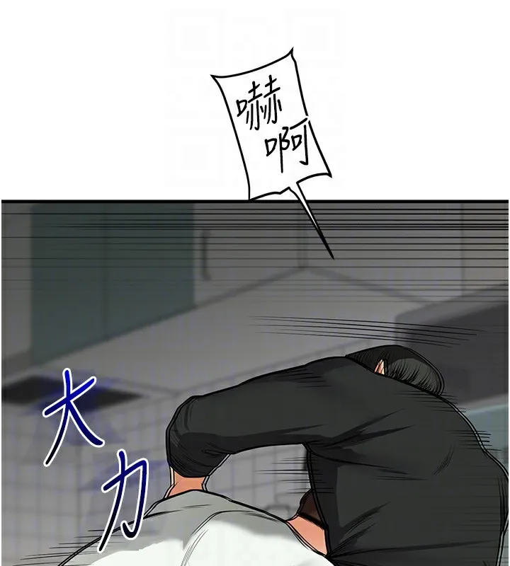玩转学姊 - 第61話-收復原屬校霸銷魂鮑 - page 97