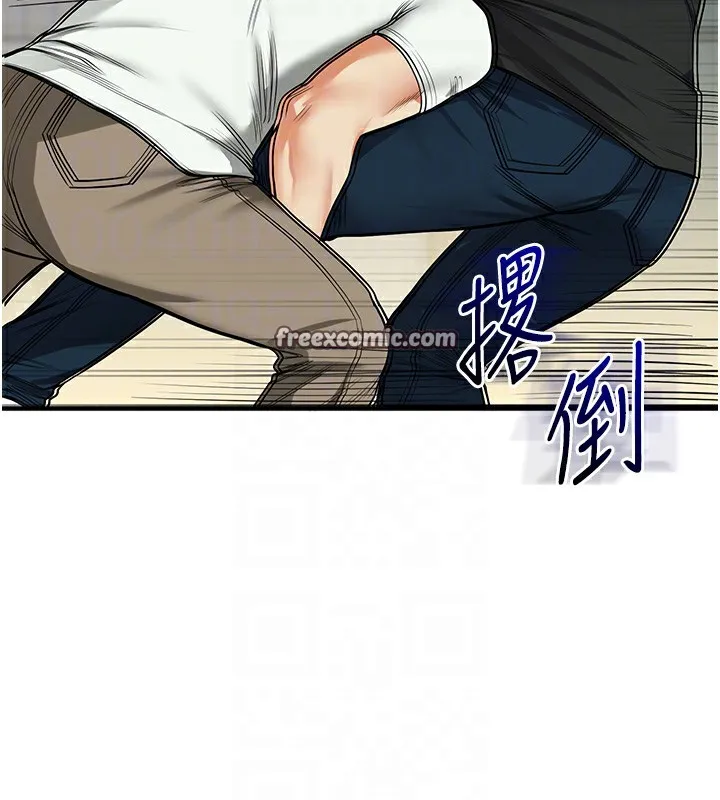 玩转学姊 - 第61話-收復原屬校霸銷魂鮑 - page 98