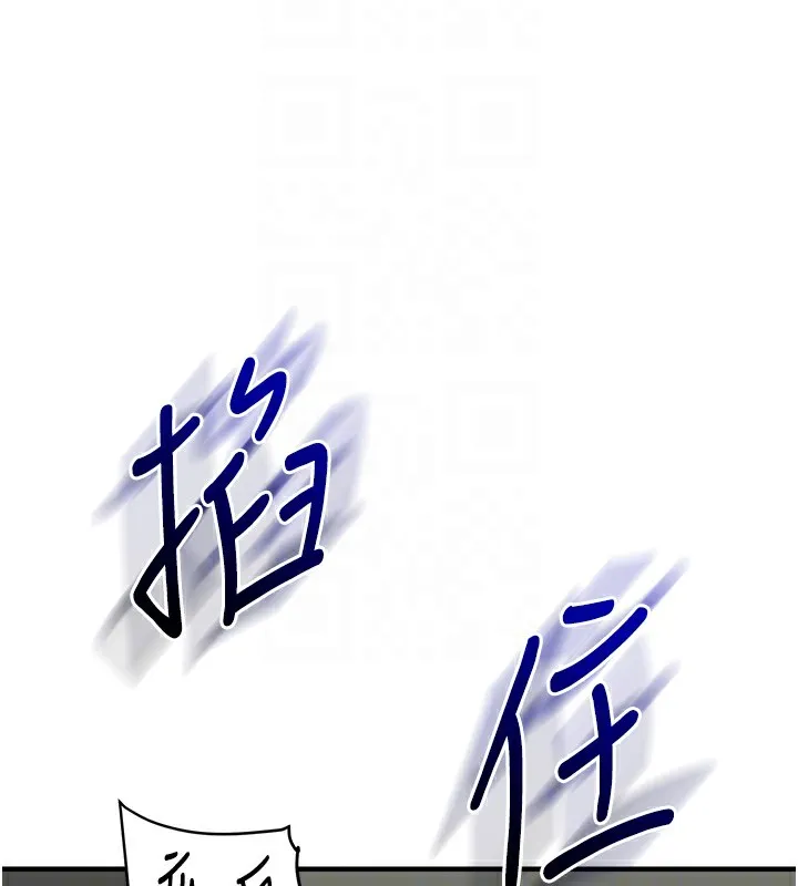 玩转学姊 - 第61話-收復原屬校霸銷魂鮑 - page 99