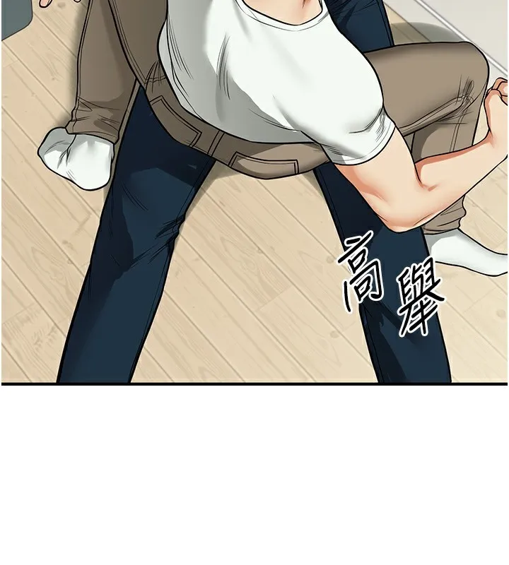 玩转学姊 - 第61話-收復原屬校霸銷魂鮑 - page 101