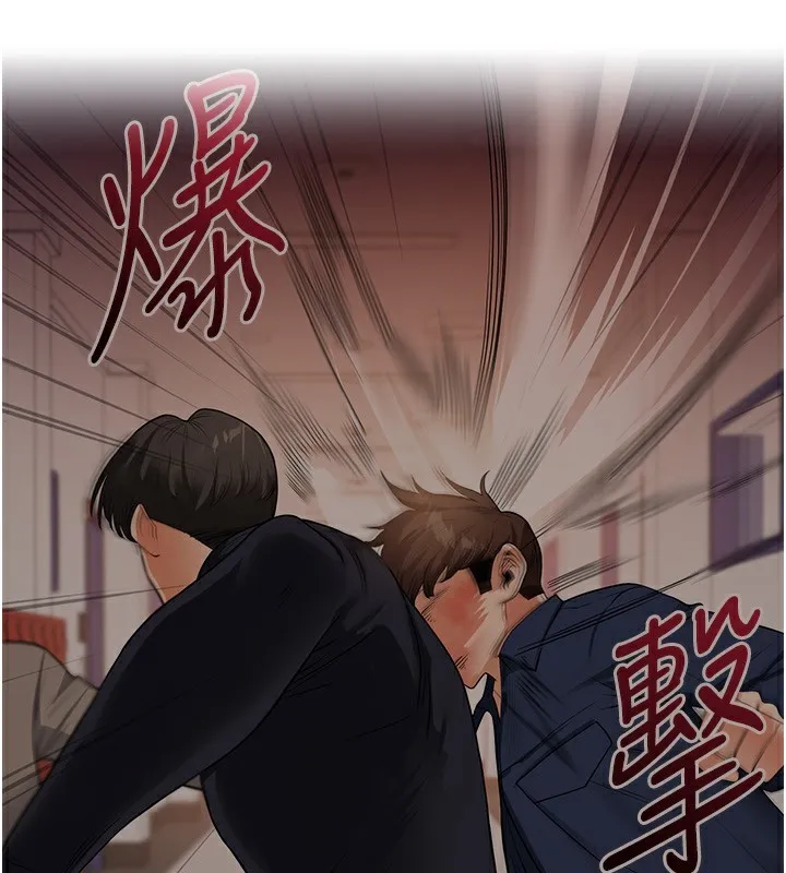 玩转学姊 - 第61話-收復原屬校霸銷魂鮑 - page 108