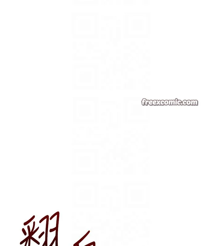 玩转学姊 - 第61話-收復原屬校霸銷魂鮑 - page 112