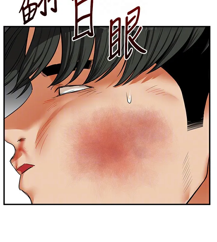 玩转学姊 - 第61話-收復原屬校霸銷魂鮑 - page 113