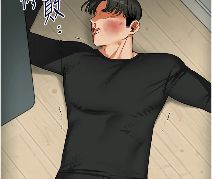 玩转学姊 - 第61話-收復原屬校霸銷魂鮑 - page 118