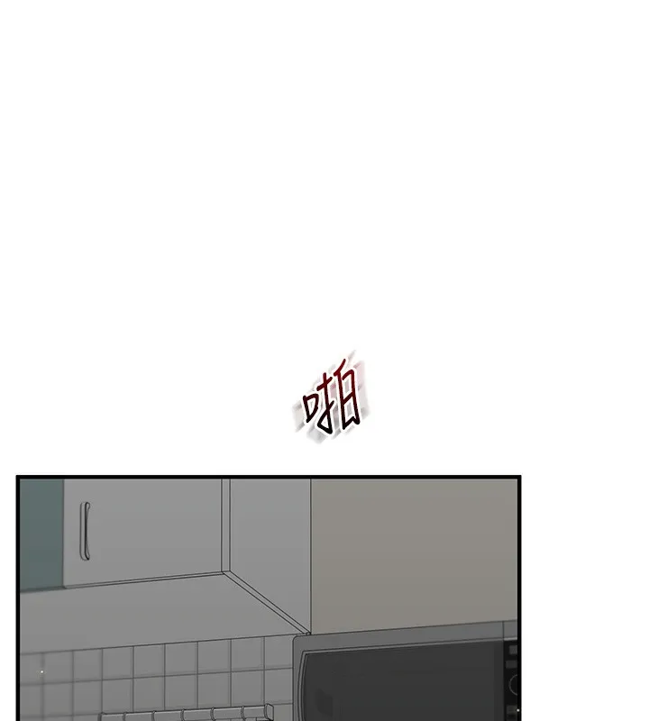 玩转学姊 - 第61話-收復原屬校霸銷魂鮑 - page 121
