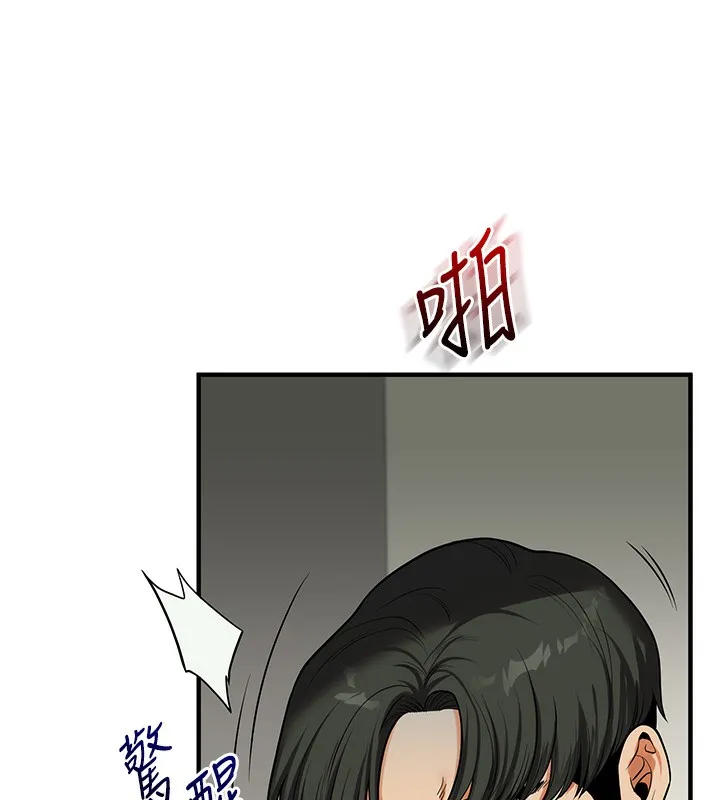 玩转学姊 - 第61話-收復原屬校霸銷魂鮑 - page 123