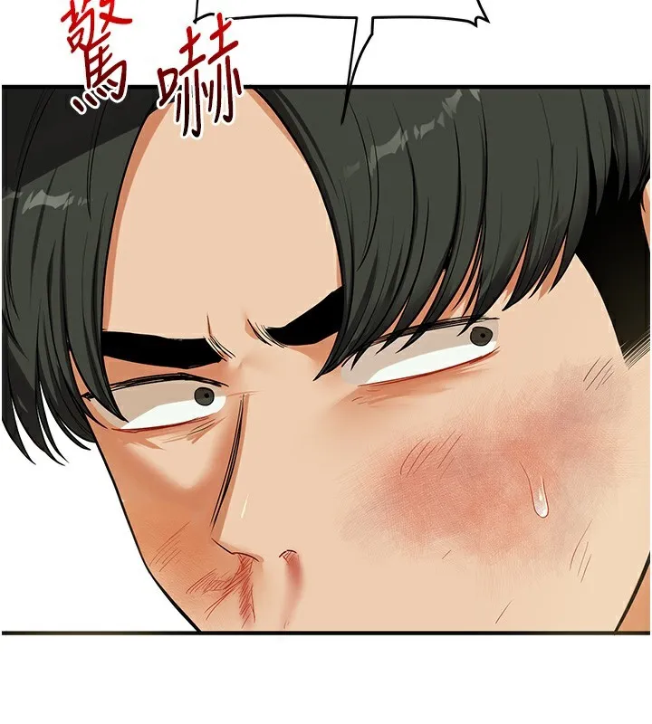 玩转学姊 - 第61話-收復原屬校霸銷魂鮑 - page 131