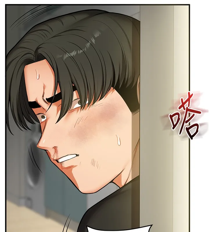 玩转学姊 - 第61話-收復原屬校霸銷魂鮑 - page 134