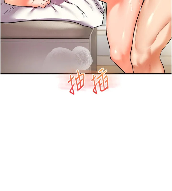 玩转学姊 - 第61話-收復原屬校霸銷魂鮑 - page 138
