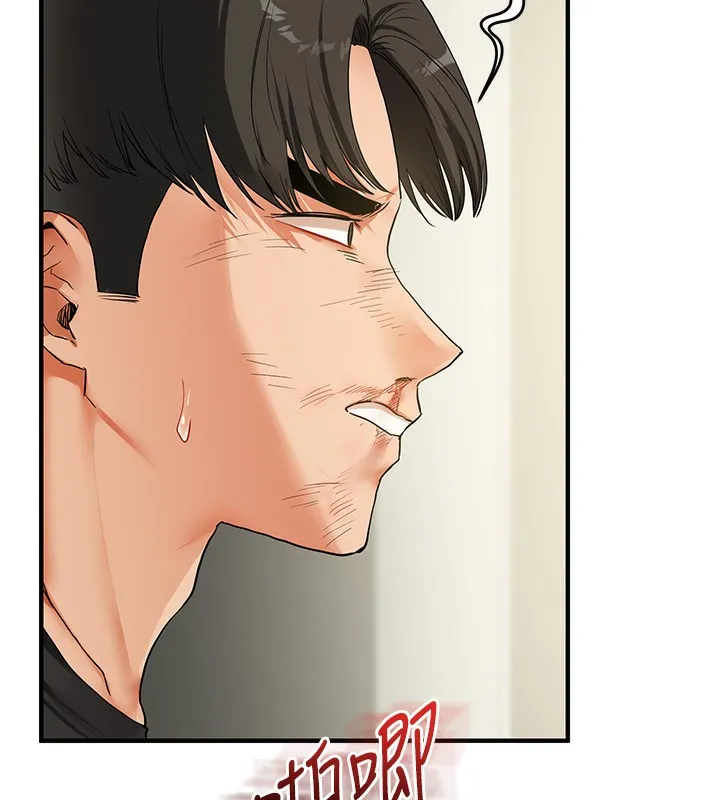 玩转学姊 - 第61話-收復原屬校霸銷魂鮑 - page 149