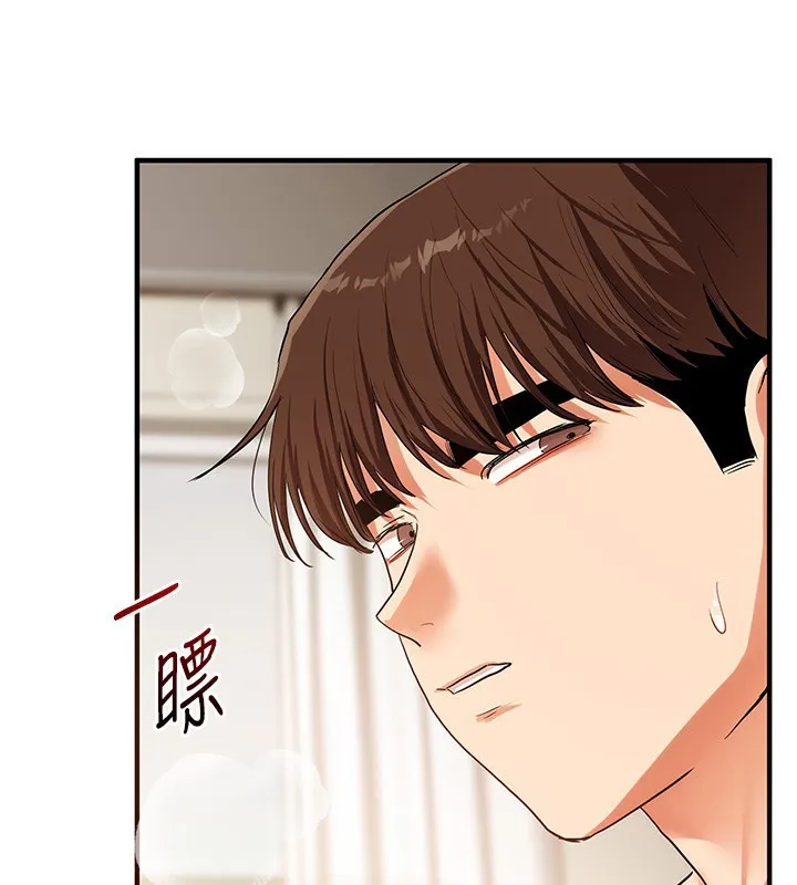 玩转学姊 - 第61話-收復原屬校霸銷魂鮑 - page 153