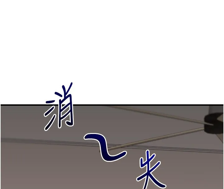 玩转学姊 - 第61話-收復原屬校霸銷魂鮑 - page 155