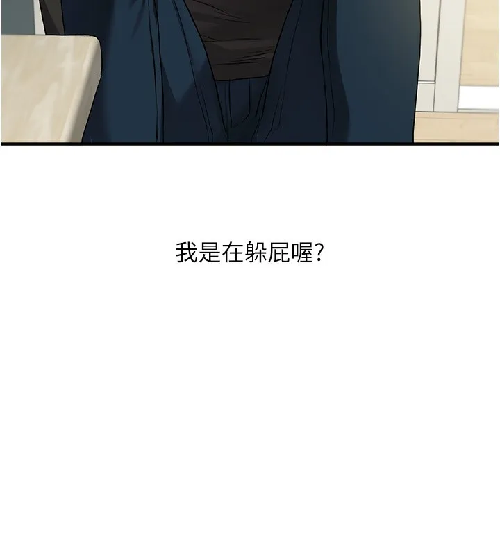 玩转学姊 - 第61話-收復原屬校霸銷魂鮑 - page 160