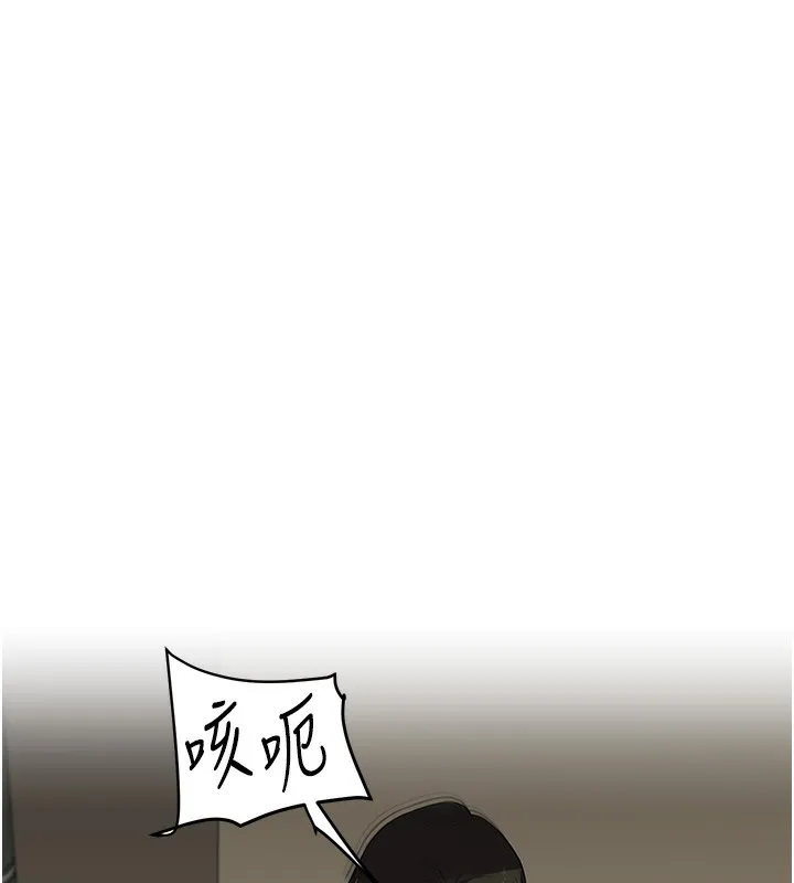 玩转学姊 - 第61話-收復原屬校霸銷魂鮑 - page 161