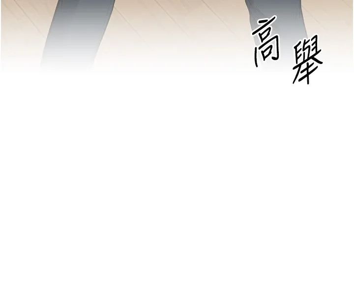 玩转学姊 - 第61話-收復原屬校霸銷魂鮑 - page 163